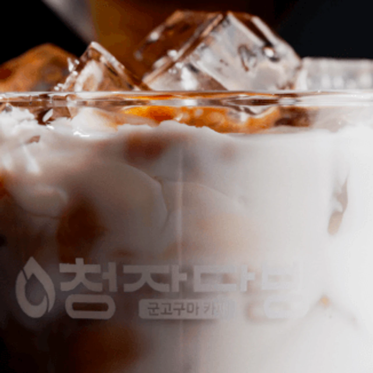 청자다방 창업 경쟁력 직접 개발한 레시피와 대중적인 맛